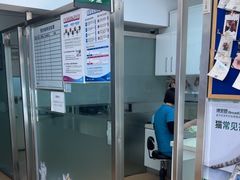 -宠颐生中康贝怡动物医院