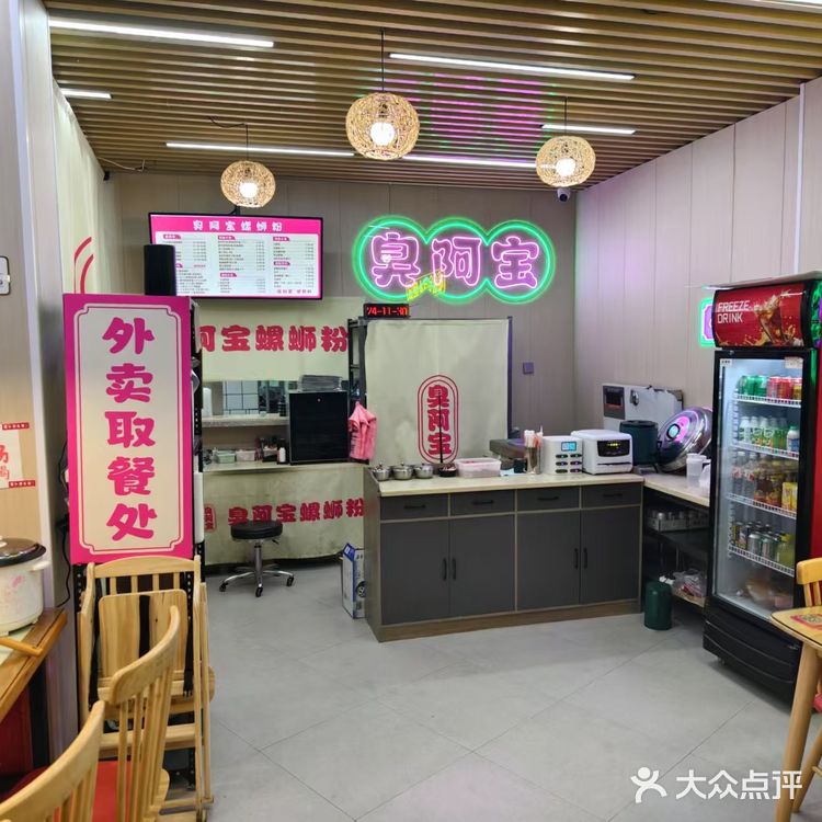 螺蛳鲜香，回味无穷！**