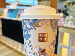 -都可手作(学士街手作店)