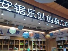 -覔书店(壹方城店)