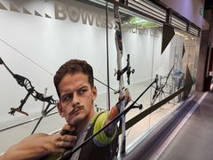 -無弓射箭俱乐部(领展中心城店)