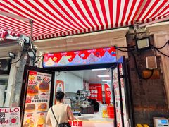 -冰冰酱老味刨冰绵绵冰(中山路总店)