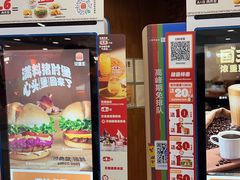 -汉堡王(西直门凯德MALL店)