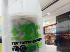 -正负二度C(东城万达店)