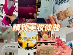 -北京SKP