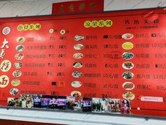 -大姨捞面(新安花园店)
