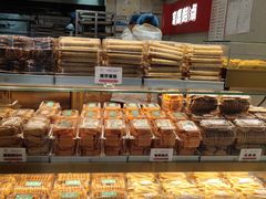 -宫喜糕点(共青团路店)