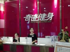 -奇迹健身(金牛凯德店)
