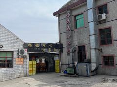 -妈妈的小作坊(陈家镇店)