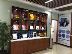 -茂菊口腔连锁(浦东南路店)