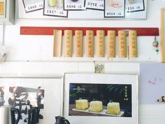 -苏妃奶酪(平江路店)