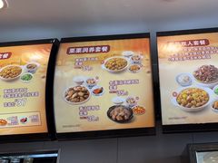 -真功夫(百荣店)