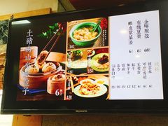菜单-老清朝包子铺(开明街店)