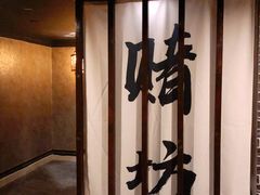 -GG戏精剧场·原创演绎实景本