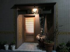 -みかわ是山居