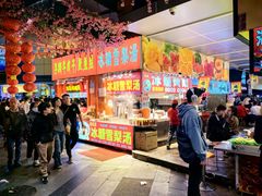 -东门町美食街