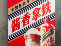 -瑞幸咖啡(新业广场店)