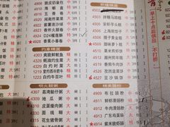 -潮福城大酒楼(湖滨北路店)