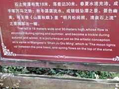 -红山村