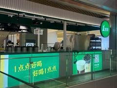 -1点点(银座和谐广场店)