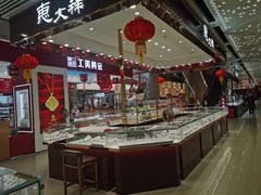 -贵友大厦(通州店)