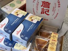 -詹记桃酥(宿州路店)