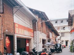 -正宗杨记普洱酸醋米线(总店)