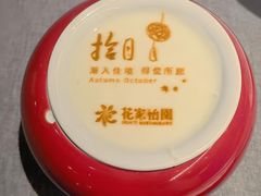 -花家怡园(四合院总店)