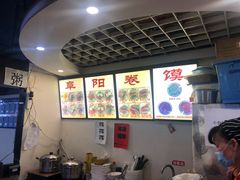 -安徽阜阳卷馍(西单店)