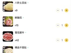 -冯校长老火锅(中联广场店)