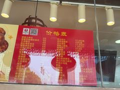 -弘祥蜂蜜大麻花(烟大店)