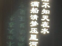 -大桶大足浴(瞿溪路店)