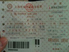 -上海虹桥客运西站