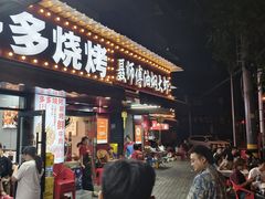 -聂师傅油焖大虾