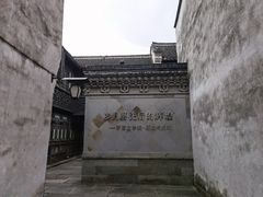 -昭明书院