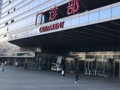 -中国人民解放军总医院(301医院)