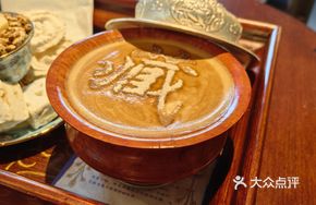 Qingke Latte