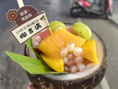 -椰吉满•鲜椰饮品(侨港黑金冠好店)