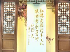-梅园