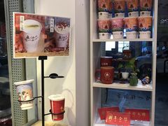 -一杯潮茶·专注潮汕茶饮(十二中创始店)