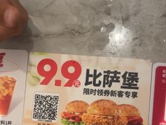 -必胜客餐厅(昆百大泰业城店)