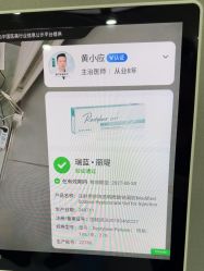 -北京润美玉之光医疗美容