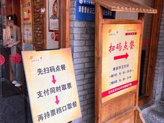 -小街天府(西工小街店)