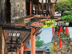 -东莞市可园博物馆