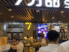 -7分甜(上海新天地广场店)