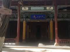 -张掖大佛寺景区