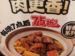 -宏状元现熬粥·京味菜(五棵松店)