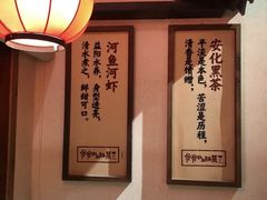 -爷爷的土钵菜(街道口店)