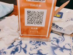 -东方饺子王(王府井关东古巷店)
