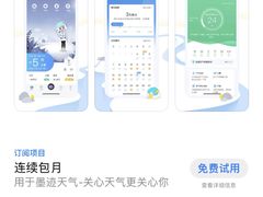 -麦当劳(启迪香山店)